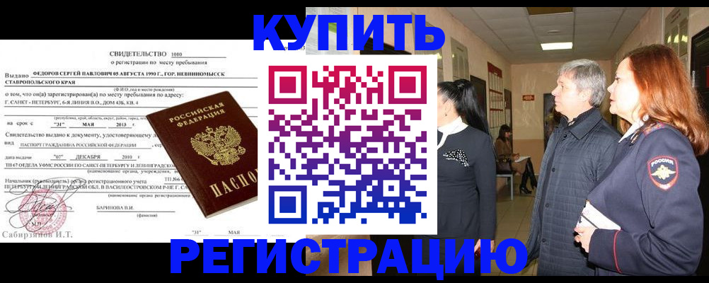 регистрация для дет. сада в Вичуге
