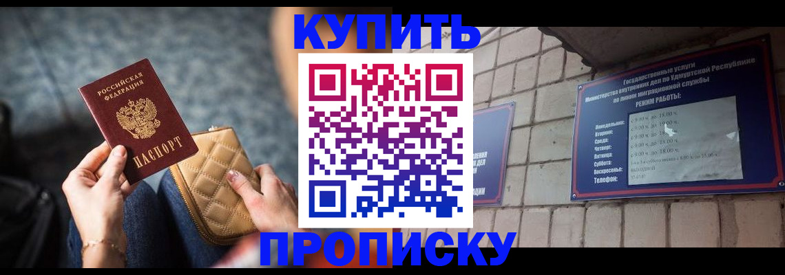 регистрация для дет. сада в Вичуге
